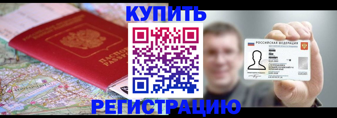 найти адрес прописки в Боровске