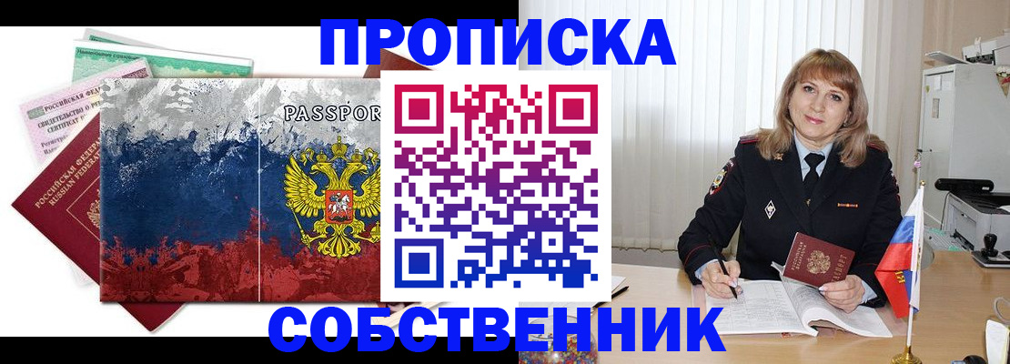 найти адрес прописки в Боровске